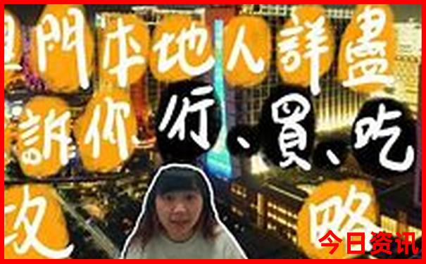 黄山两日游自由行最佳路线
